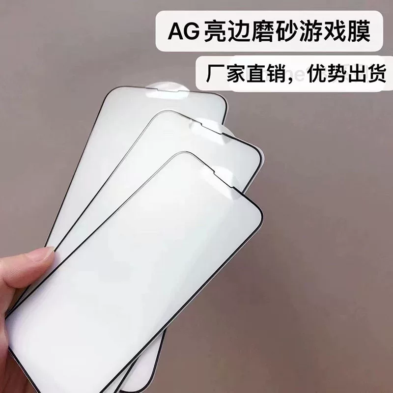 Apple, совместимый iPhone 16, iPhone 17, мобильный телефон, защитное стекло матовое ударопрочное экран, 16 Pro Max, 13/, 11, 14