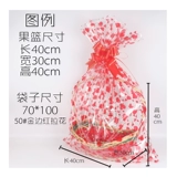 Упаковка для корзины с фруктами Большой красный персик прозрачный фруктовый синий пакет красная большая любовь праздничная подарочная сумка Opp Color Color