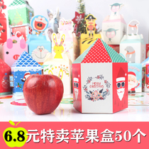  Promotional apple packaging box Christmas fruit sale carton Christmas Apple box Christmas Eve Christmas box