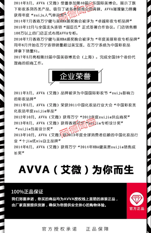 AVVA / Ai vi trang điểm cô lập vô hình trước sữa 30ml dưỡng ẩm kiểm soát dầu cô lập trang điểm sáng chính hãng