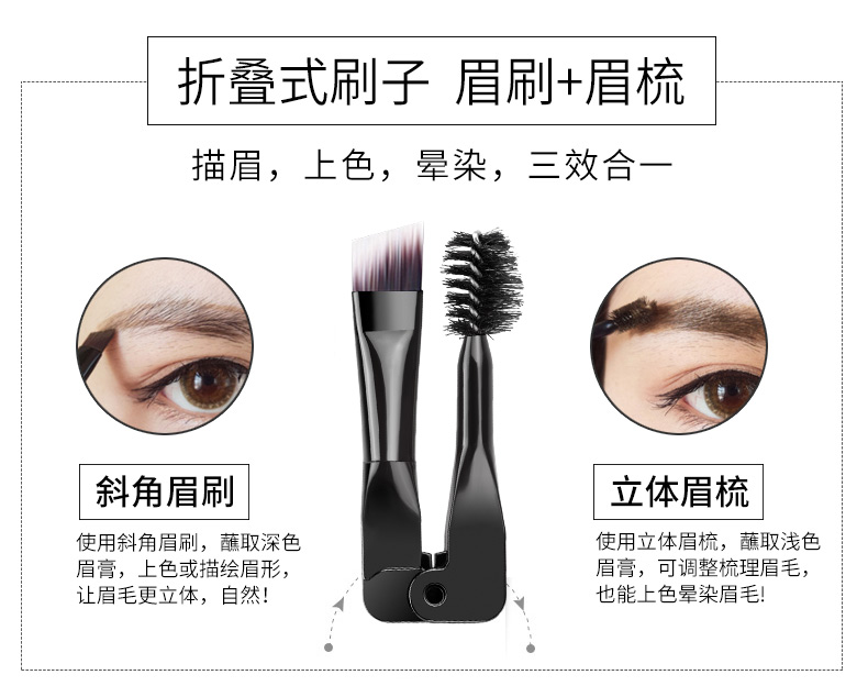 AVVA / Ai Wei kem lót lông mày hai màu không dễ tẩy, không thấm nước, bền, tự nhiên, chống mồ hôi, không nở bút kẻ lông mày 4d chống nước