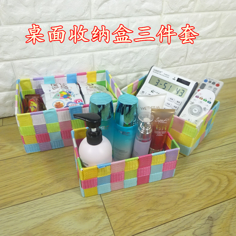 Home minimalist Squared Woven Containing basket Jewelry Cosmetic containing box Desktop phone Key Debris Containing box-Taobao