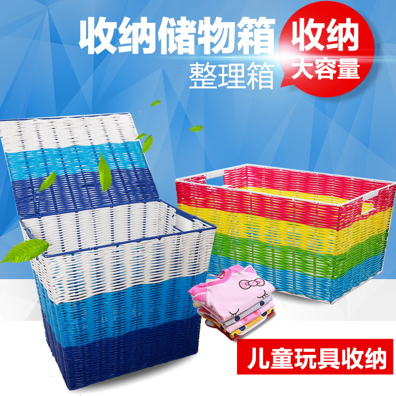 Pleasant Home Dirty Laundry Toy Containing Basket Plastic Woven Clothing Box Storage Basket Large containing basket Dirty Laundry Basket-Taobao