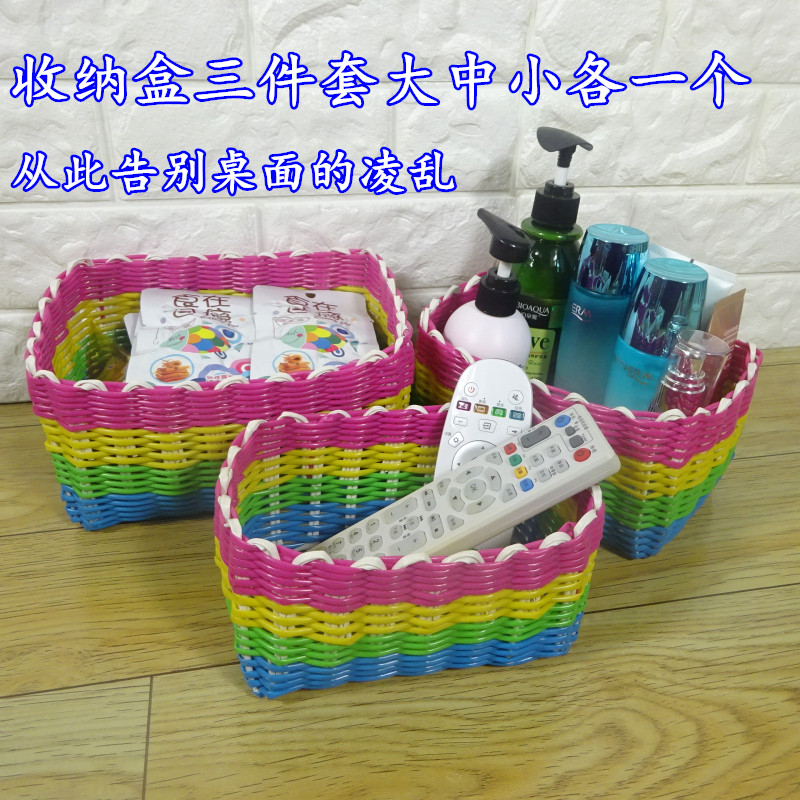 Desktop storage box plastic cute creative storage basket cosmetics small rectangular finishing box sundry dressing box