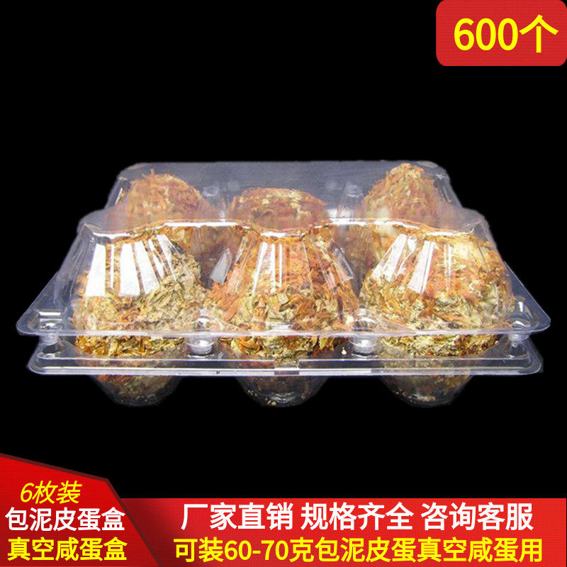 6 Extra Large bag mud leather egg box vacuum salted egg gift box inside fig box 600 stock