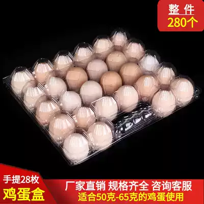 Portable 28 egg boxes, plastic egg boxes, disposable egg packaging boxes, gift boxes, happy egg gift boxes, 280