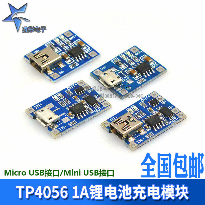 TP4056 Charging source module board 1A Lithium battery with protection integrated overcurrent protection MICRO MINI interface