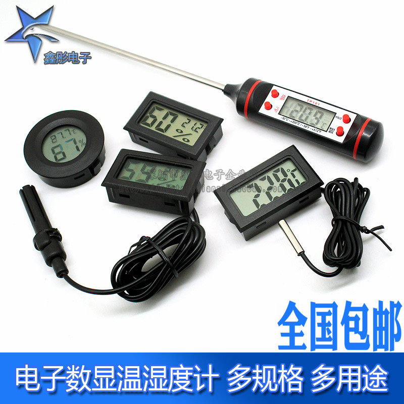 Electronic number of display temperature and humidity meter TPM-10 thermometer hygrometer with waterproof monitor fish tank fridge kitchen