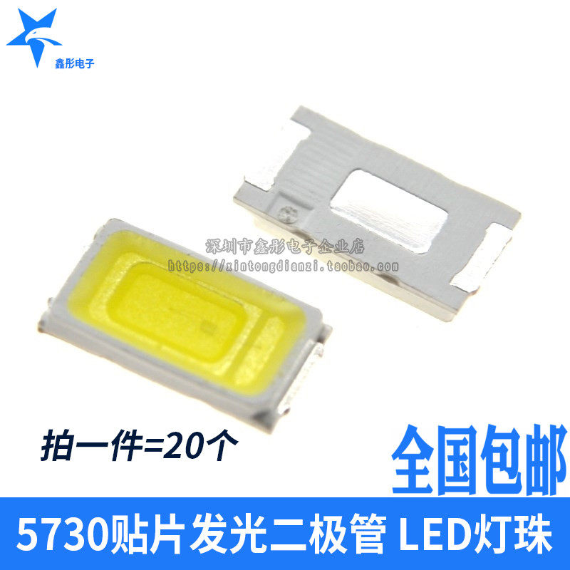 5730 SMD LED lamp beads SMD LED lights are white warm white red yellow blue green Xintong Electronics