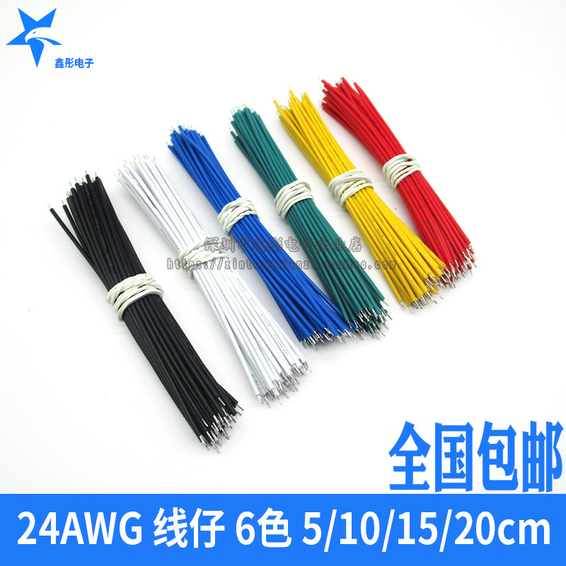 Paparazzi 24AWG lead electronic wire connecting line Tinned 100 pieces a multi-color 5-20cm