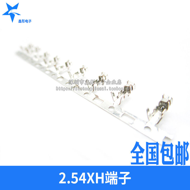XH-2 54 reed spacing 2 54mm terminal block cold press head crimping head One piece 50pcs