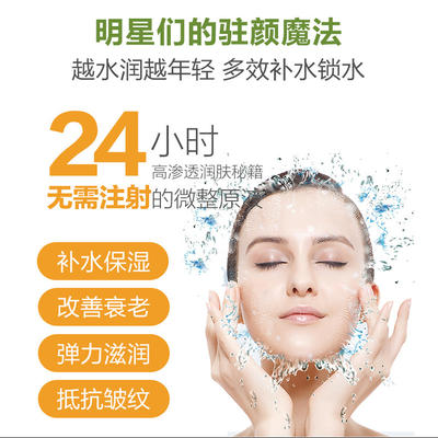 High-concentration hyaluronic acid deeply hydrates, moisturizes, shrinks pores, anti-wrinkle and firming essence, micro-needle fine line loosening original liquid