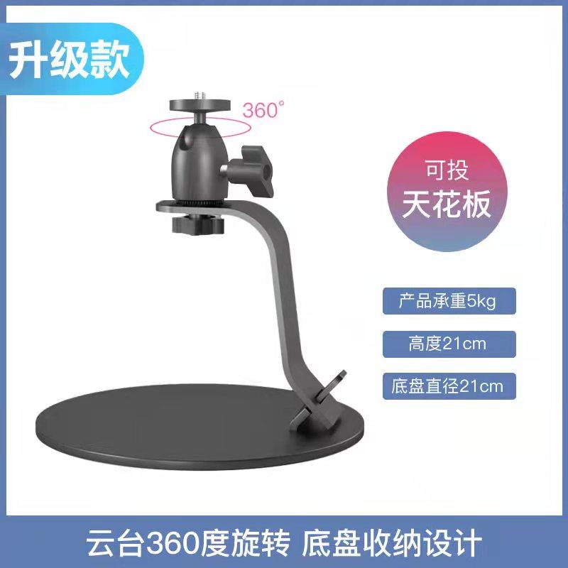 Projector Desktop Bracket Extreme Mi H3S NEW Z8X z6x Nut J10 g9 Dangbei X3 D3X F3 Universal