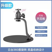 Projector Desktop bracket Extreme rice H3S NEW Z8X z6x nuts J10 g9 when the X3 X3 D3X F3 F3