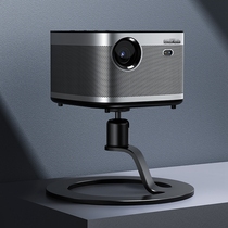 Projector holder desktop Extreme H3S H3S Z8X Z6X Z6X the bay X3 J10 J10 G9S magic screen U2 M12 millet