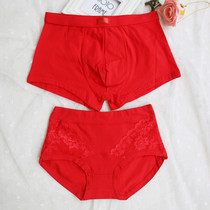 2-pack wedding big red erotic couple underwear pure cotton mens and womens underwear set mens flat-angle womens triangle destiny year