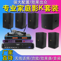 Yachili professional home theater karaoke movie coffee K fever 5 1 speaker subwoofer set Audio