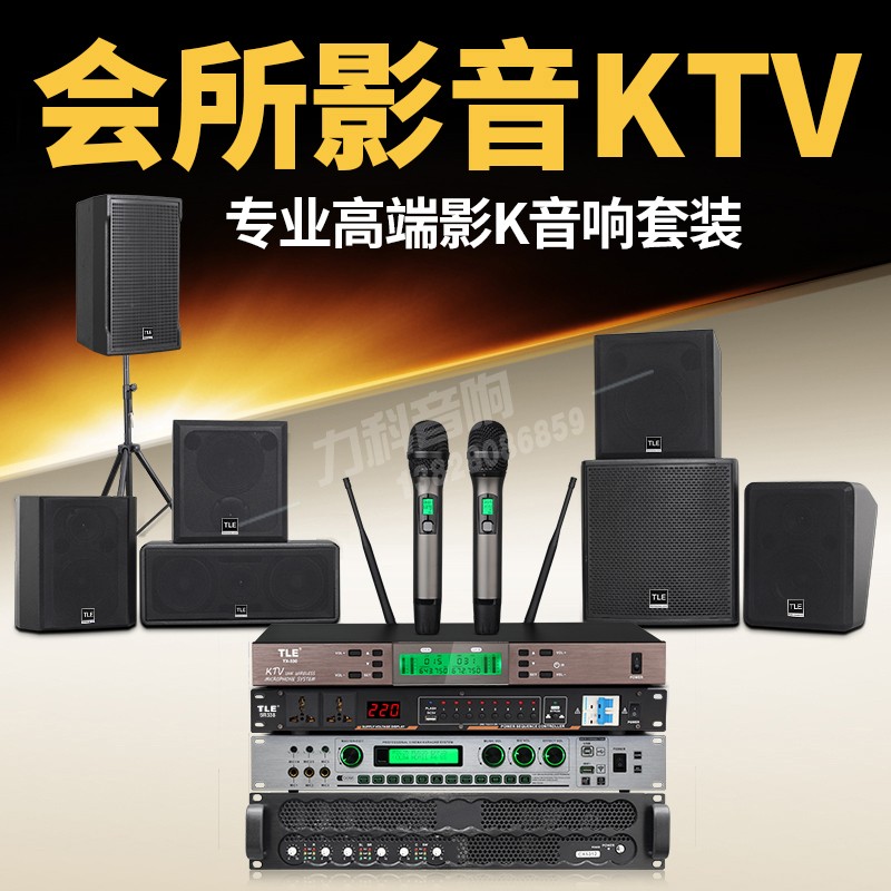 5 1 Shadow K System High - end Home Theater surrounds the speaker KTV Sound Set of Villa Audio and Studio Set