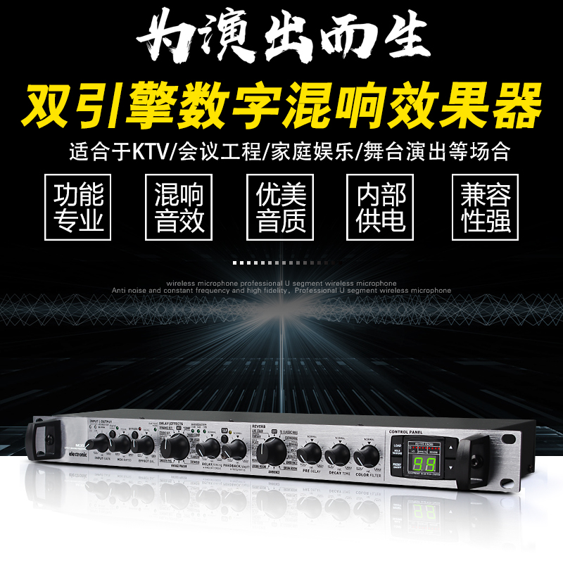 TC M350 professional pure effects dual engine digital effect processor human voice reverberation effect delay