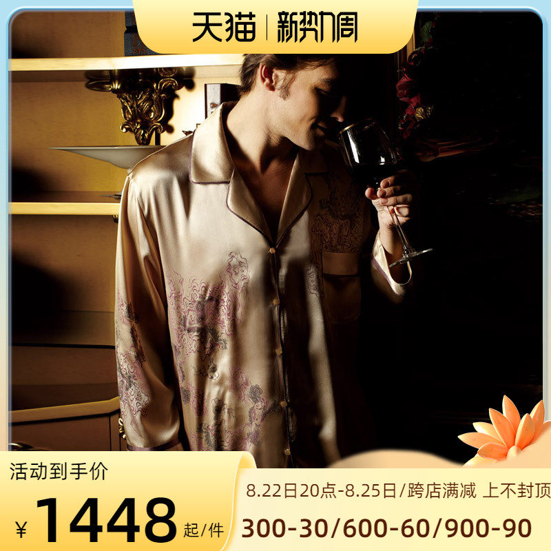 Smallf brand heavyweight men's silk pajamas long-sleeved set 100% mulberry silk pajamas silk loungewear