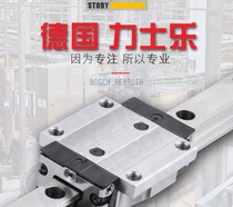 Germany Rexroth REXROTH slide R18533220 R185332310 Rexroth slide agent