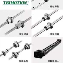 Original installation imported Taiwan TBI Ball bearing screw nut SFSR3220 SFHR3220 SFAR3220B1D SFAR3220B1D