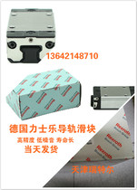 Import of the German Rolex rail slider R165141320 R165141320 R162121320 R162131320 R162131320