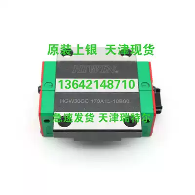 Brand new original silver HIWIN linear guide slider MGN7C MGN9C MGN9C MGN12C models complete