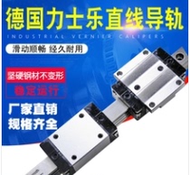 Germany Rexroth Rexroth guide slider agent R167151420 replacement model R167159420