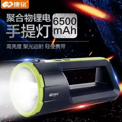 Kangming flashlight Household strong light long-range ultra-bright searchlight Outdoor portable light patrol LED large capacity charging