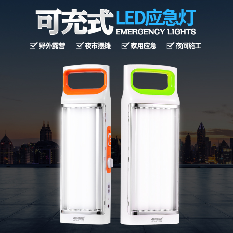 Kangming LED emergency lighting Home rechargeable tent Outdoor camp camping power outage Night market stall lighting intelligent