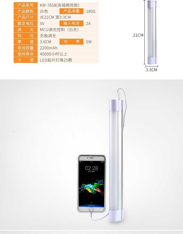 Kang Ming LED gian hàng khẩn cấp chợ đêm cắm trại ngoài trời ánh sáng có thể sạc lại lều điện tắt ánh sáng hấp thụ nam châm den pin tu ve