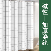 Magnetic waterproof polyester bath curtain toilet waterproof curtain bathroom hanging curtain-proof thickened door curtain white plaid