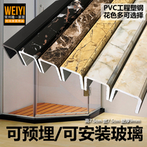 Shower Room Base Plus High Pre-Buried Bathroom Plastic-Steel Marble Tatined Water Retaining Bar One-Type Partition Toilet Ground Floor