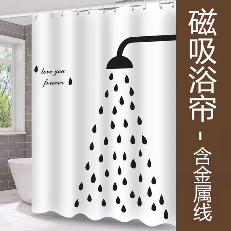 Magnetic Polyester Fiber Bath fabric Thickened Waterproof mildew Makeup Room Bathroom Partition Window Shower shower Shower Curtain curtains