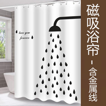 Magnetic polyester bath fabric thickened waterproof mildew-proof toilet bathroom partition curtain shower room water retaining bath curtain