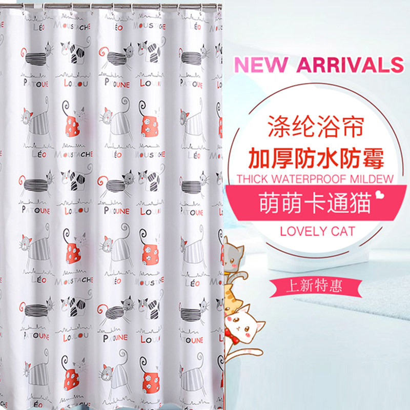 Cute shower curtain waterproof curtain anti-mildew thickened polyester cloth bathroom curtain hanging curtain bathroom shower curtain cartoon kitten