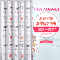 Cute shower curtain waterproof curtain mildew thick polyester cloth bathroom curtain hanging curtain toilet shower curtain cartoon kitten