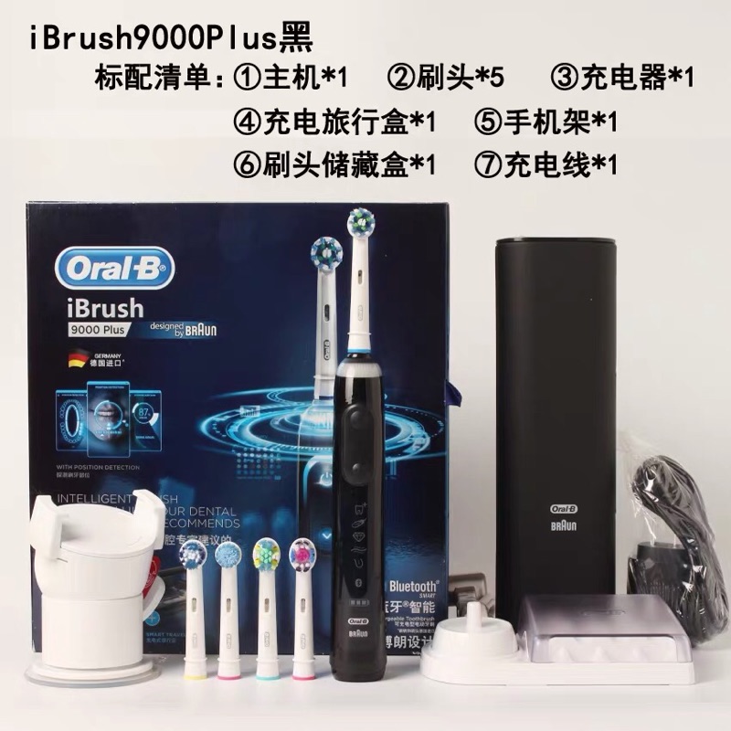 National Row Boreo Ole B 9000 Plus 3D acoustic Bluetooth Smart electric toothbrush LionPay