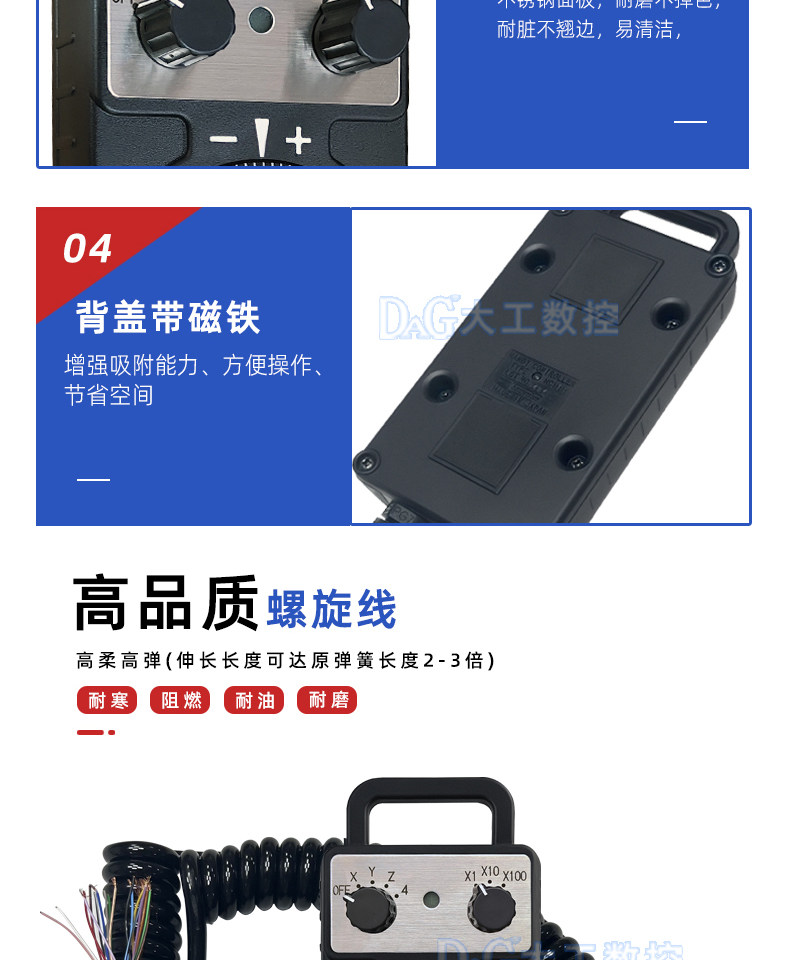 Маховик tosoku东侧手轮hc115/hc121/hc11d/hc111东测电子手轮脉冲产生器