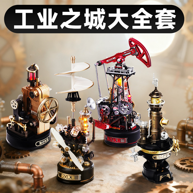 【Ruoke Genuine】Industrial City Rock Core Oil Extraction Machine Model Metal Assembly Handmade Building Blocks Boys' Gift 【Ruoke Genuine】Industrial City Rock Core Oil Extraction Machine Model Metal Assembly Handmade Building Blocks Boys' Gift