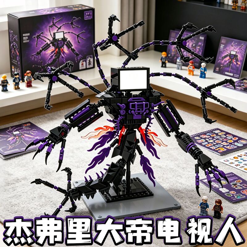 Titan Tv King Jiefei Emperor Toilet Man Vs Monitor Man Building Block Toy Boys Children's Day Gift