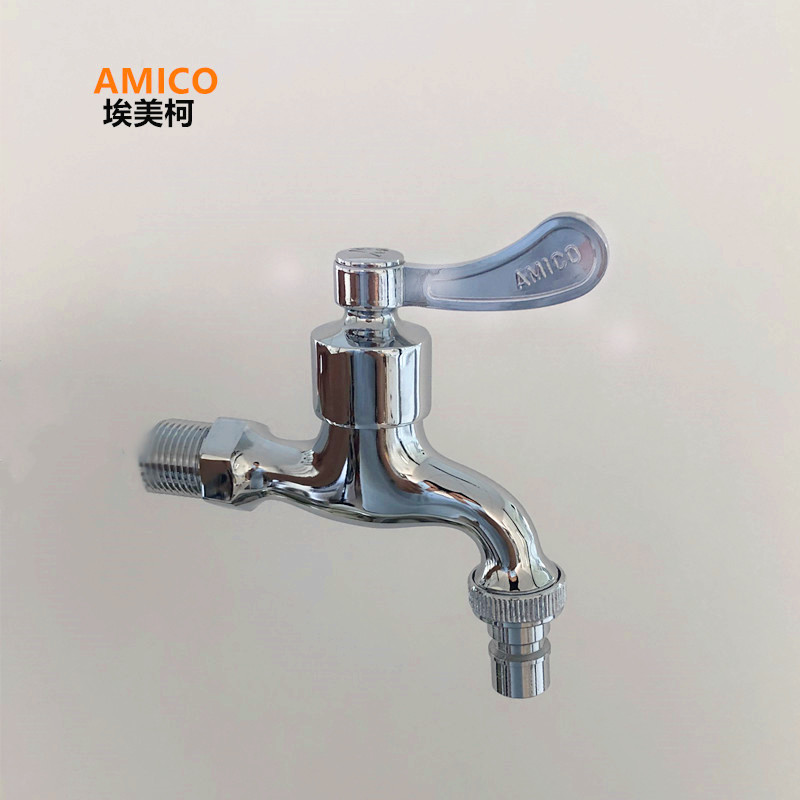 Aimeike extended washing machine faucet mop pool faucet all copper tap 4-point quick open XL15A