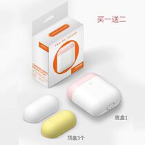 适用于苹果AirPods硅胶保护壳 Airpods 1 2 Case Silicone Cover