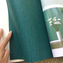 Peacock green vertical stripes PVC Southeast Asia wallpaper plain gray solid color wallpaper living room Study full shop