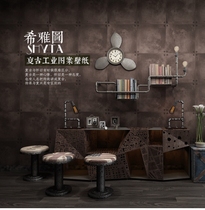 Industrial wind wallpaper dark gray rivet Square Lattice wallpaper bar KTV barber shop Internet cafe Internet cafe background wallpaper