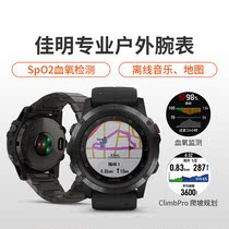 Garmin Fenix ​​5X plus watch built-in map NFC offline music