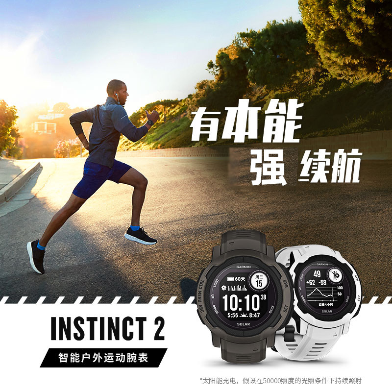 Garmin Garmin Instinct 2 Instinct2 Solar Outdoor Running Sports Watch Heart Rate Blood Oxygen