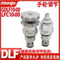 FC10-00 one-way throttle valve DLF10-00 adjustable speed flow control hydraulic cut-off manual valve