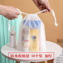 Travel Storage Bag Kindergarten Waterproof Bag Cosmetics Clothes Sealed Zipper Underwear Filling Bag Drawstring Small Items